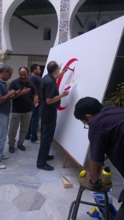 COMPOSITION DE LA FRESQUE 1 11 2014 MUSE MUSTAPHA BACHA LA CASBA